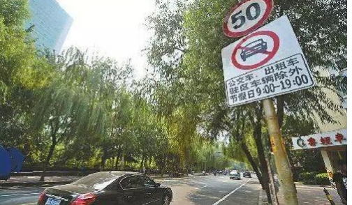 2021南平市新春佳节期间汽车限行制度、限行车辆、限行道路最新通知