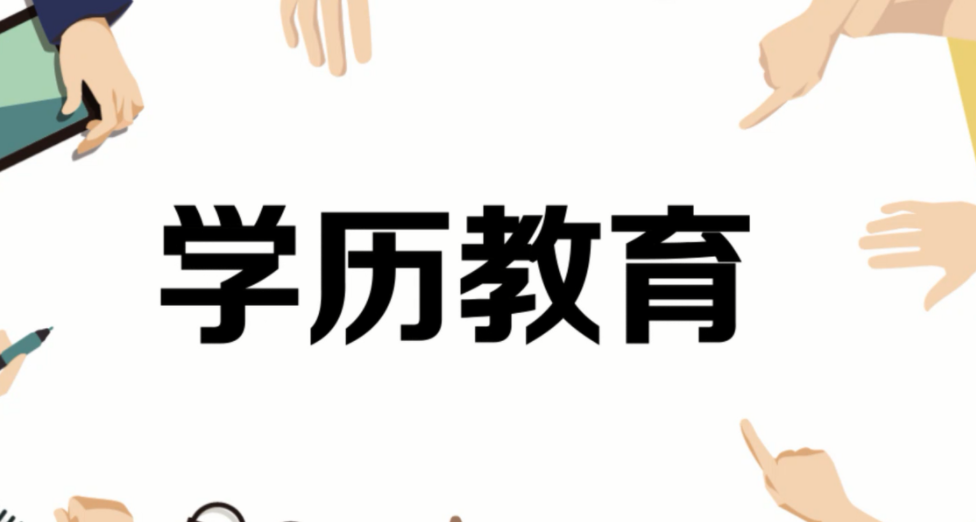 周爱荣称要实施学历教育 提高新型职业农民的文化水平