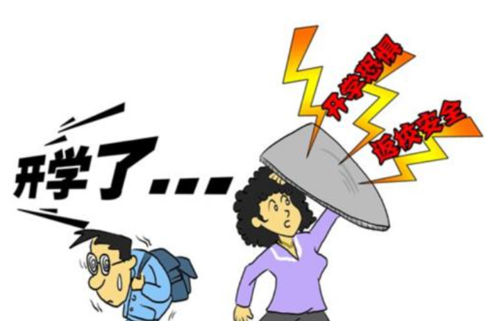 让孩子适应校园生活是正确决定 原因是校内的阳性率不断上升