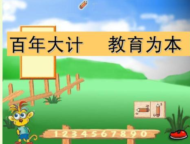 办好人民满意教育 奋力建设教育高地 办好人民满意教育 奋力建设教育高地