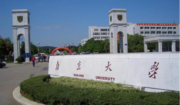我国“退步严重的”4所985大学 曾经有所中国第一如今让人惋惜