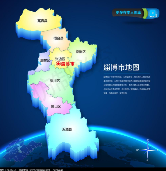 淄博市2021年调整货运车辆禁行限行汽车限行、限行车辆、限行时间最新公示