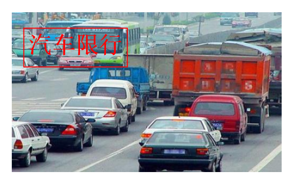 十堰市2021年元宵节假日期间汽车限行制度、限行车辆、限行路段最新告示