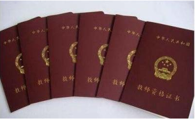 2021年中小学教师资格考试要准备什么 最新的中小学教师资格考试介绍