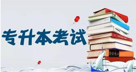 陕西统招专升本考试考场分布