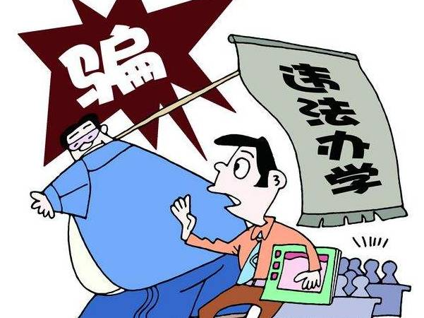 近几年来为何教育培训行业屡遭消费者投诉 让我们来看看教育培训行业的介绍