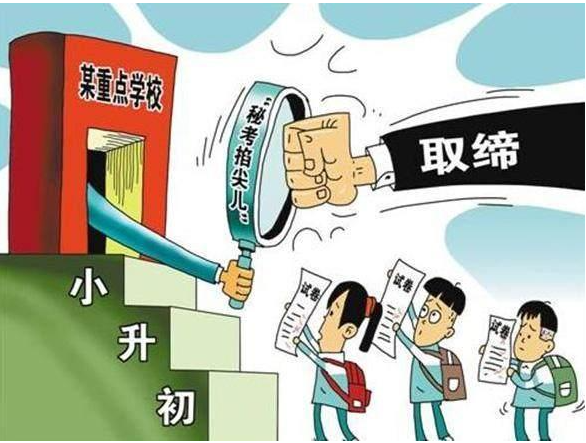 近几年来为何教育培训行业屡遭消费者投诉 让我们来看看教育培训行业的介绍