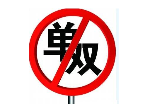 南京市外地车限行限号最新区域 南京市2021年交通管制通告