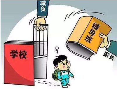 教育部称学生“减负”需家校协同 唯有紧密协同才能减轻中小学生课外负担