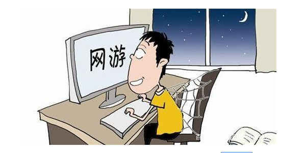 今年两会委员讨论有关未成年人网络游戏防沉迷 修订一系列防止未成年人沉迷网络的措施