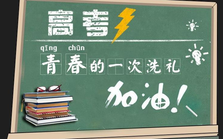 2021年高考志愿填报有哪些技巧 最新的高考志愿填报技巧介绍