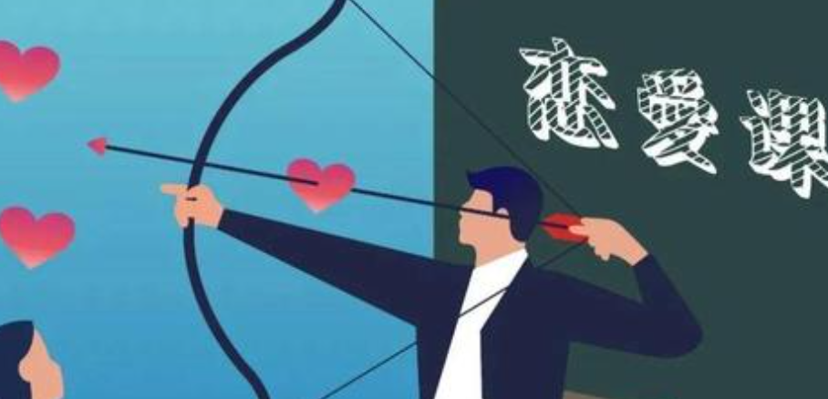 专家建议婚恋教育设为大学必修课 构建和完善高校婚恋教育体系