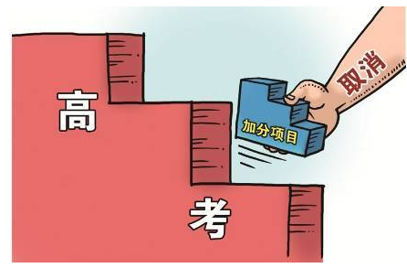 今年西安中考取消体育艺术等特长加分 公办民办普通高中一视同仁互不享有招生特权 今年西安中考取消体育艺术等特长加分 公办民办普通高中一视同仁互不享有招生特权