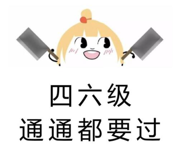 四六级英语培训该怎么选 最详细的英语四六级培训介绍