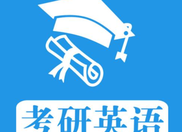 考研复试英语该怎么练 最详细的考研英语复试技巧介绍
