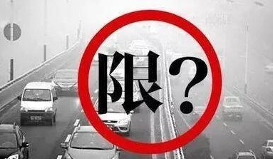 深圳外地车牌限行吗？2021最新深圳外牌限行规定