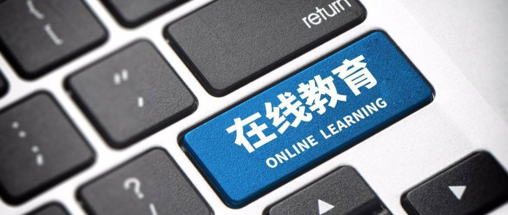 2021年K12在线教育新动向 最详细的k12教育新动向介绍