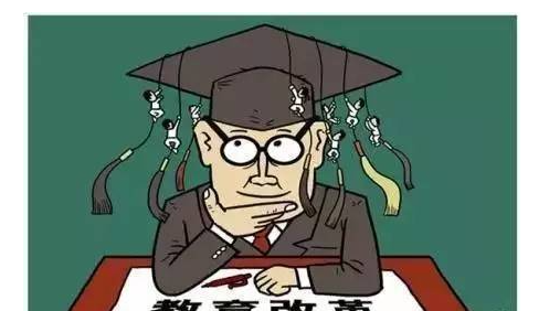2021教育部将对学历教育进行改革 提高报考难度专业设置调整 2021教育部将对学历教育进行改革 提高报考难度专业设置调整