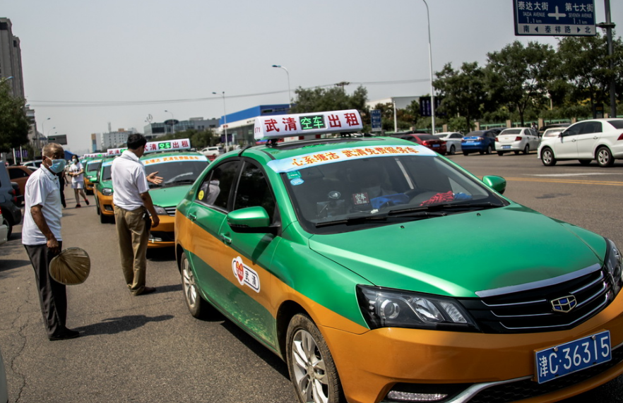 2021最新出租汽车法律法规 出租车有哪些维权法律？