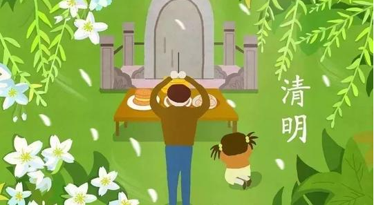清明节有哪些有趣的习俗 最详细的清明节习俗介绍