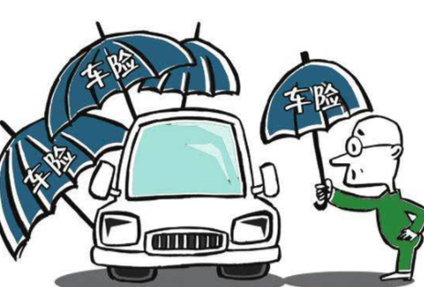 2021最新汽车保险法律法规公开课 99%的人对汽车保险都有三大误区 2021最新汽车保险法律法规公开课 99%的人对汽车保险都有三大误区