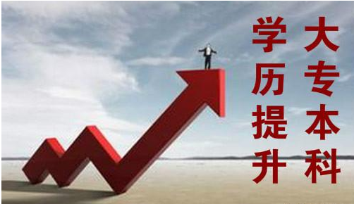 全日制学历与网络教育学历的区别 最详细的全日制学历与网络教育学历区别介绍