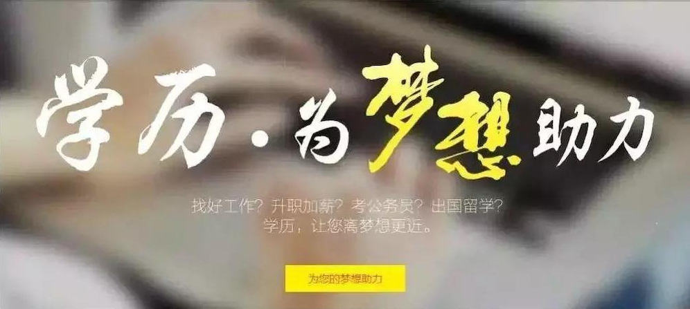 2021年成人高考考试时间安排 2021年成人高考难吗