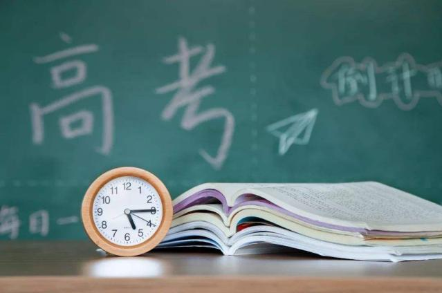 速看！2021高考新政策全面解读 高考新政策收藏这篇就够了