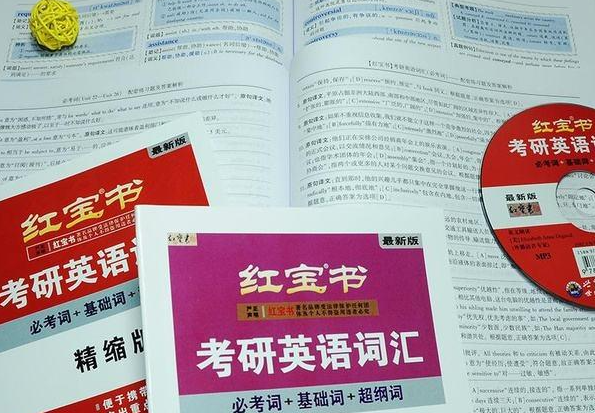 考研学姐英语备考经验 让大家在考研英语上少走弯路