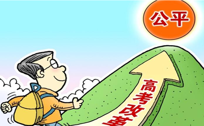 2021高考禁止复读是真的吗 2021高考禁止复读省份有哪些 2021高考禁止复读是真的吗 2021高考禁止复读省份有哪些