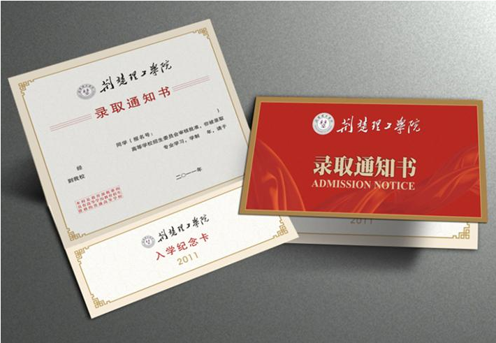 湖北专升本可以报考哪些专业 2021湖北专升本院校与专业最新消息