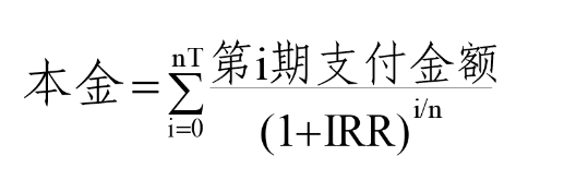 如何算年化利率?IRR计算方法的公式是什么? 如何算年化利率?IRR计算方法的公式是什么?