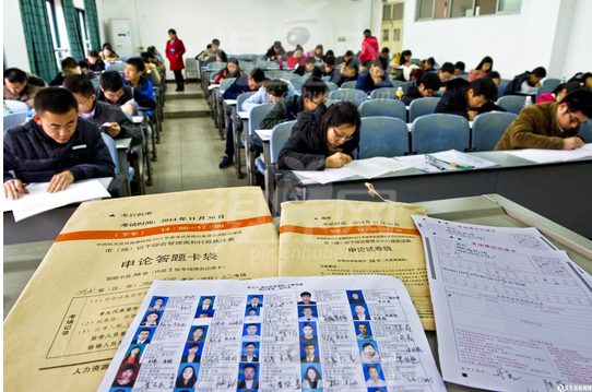 2020年上海公务员考试行测真题及答案（A类）解析