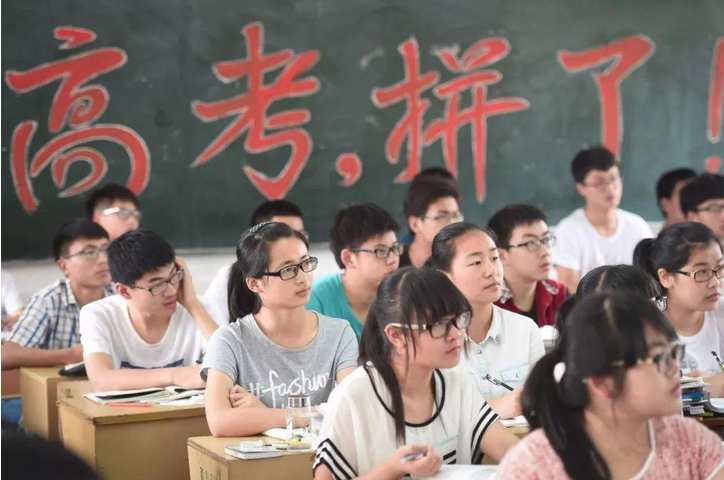 2021高考难度趋势预测  2021高考多少分上一本