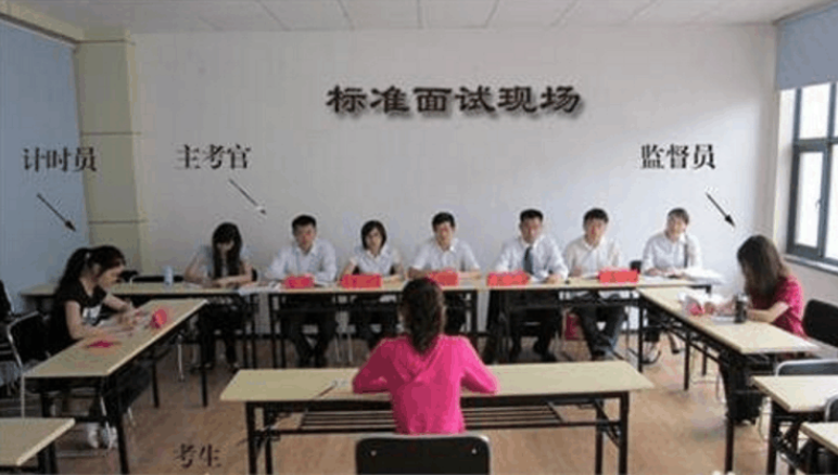 公务员面试时如何消除紧张感?2021年最新公务员面试技巧和注意事项