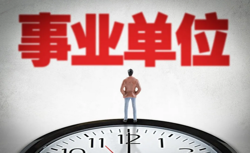 公务员考试成绩多久公布 2021年公务员考试成绩查询时间公布