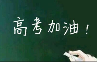 2021年高考语文阅读理解题答题技巧 学会这些答题技巧让你轻松拿高分