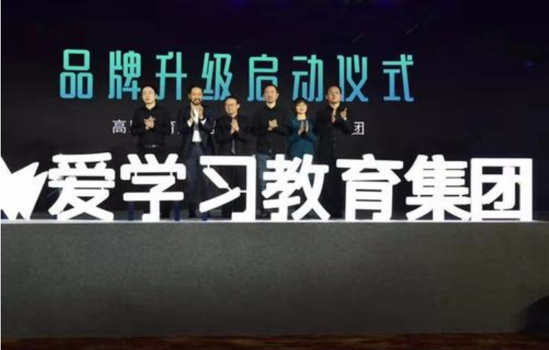 2021最新k12教育十大品牌排名 10分钟带你了解中国10大k12教育品牌