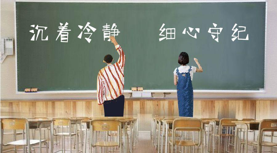 2021高考改革还能复读吗 官方文件如下！如何稳录本科