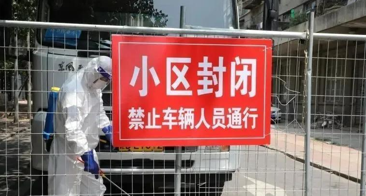 瑞丽市一座遭遇两次疫情封城的边城 小城瑞丽顿时成为人们关注的焦点