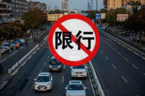 天津尾号限行2021年4月最新消息 天津市本地车和外地车限行查询指南