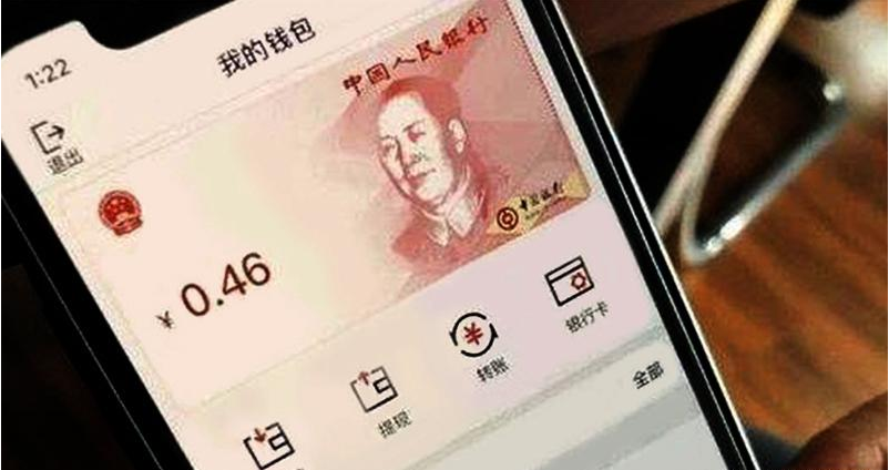 数字人民币在医院怎么花？在医院可以用数字人民币吗？