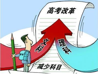 2021高考改革后如何划线录取  2021年高考最新消息录取方式大变革