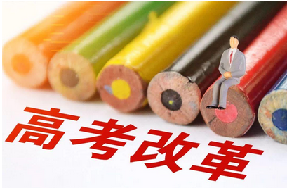 2021高考改革后如何划线录取  2021年高考最新消息录取方式大变革