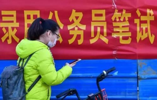 河北省2020年公务员考试行测真题 河北公务员考试《行测》真题及参考答案