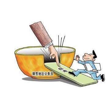 河北省2020年公务员考试行测真题 河北公务员考试《行测》真题及参考答案