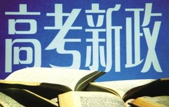 2021年湖北省高考考试大纲 2021高考考试时间及考试大纲已公布