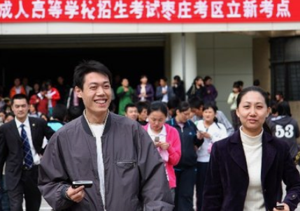 成人高考学历有什么用吗?成人高考学历国家承认吗?社会认可吗? 成人高考学历有什么用吗?成人高考学历国家承认吗?社会认可吗?