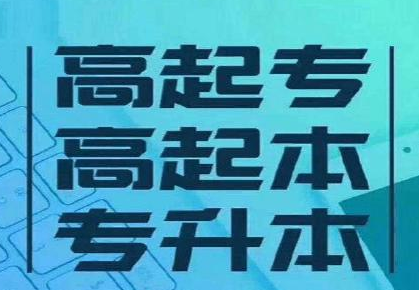 2021成人高考需要考什么  成人高考要考多少分