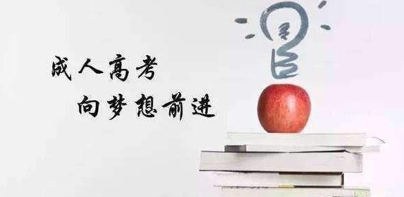 专升本和本科的区别大吗 专升本与本科的区别在哪？